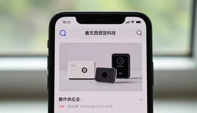视觉识别设备购买前需要了解什么